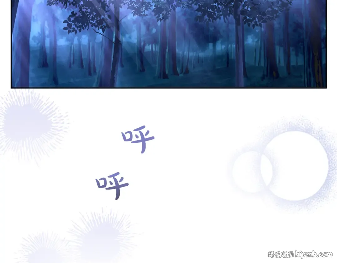 第21话.流星雨 第192页