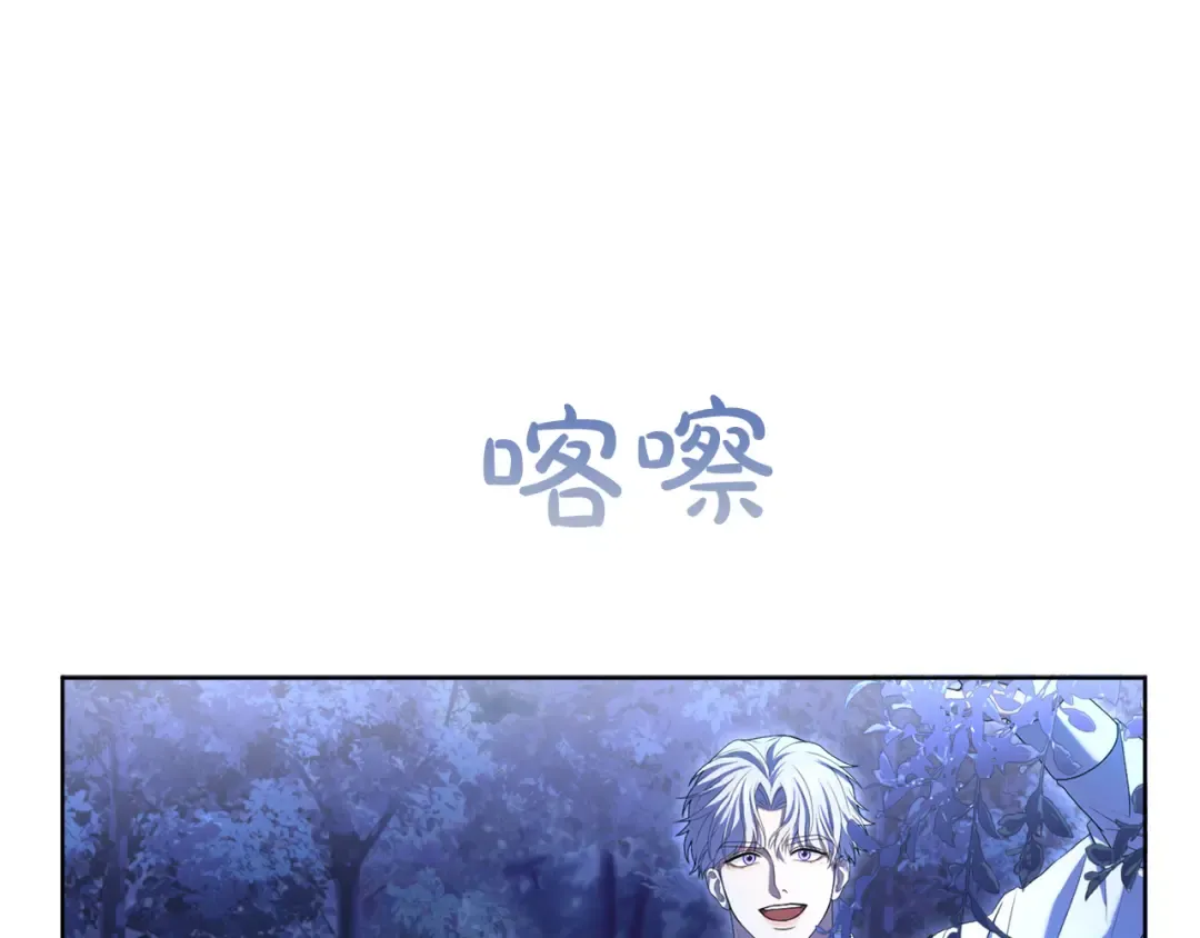第21话.流星雨 第194页