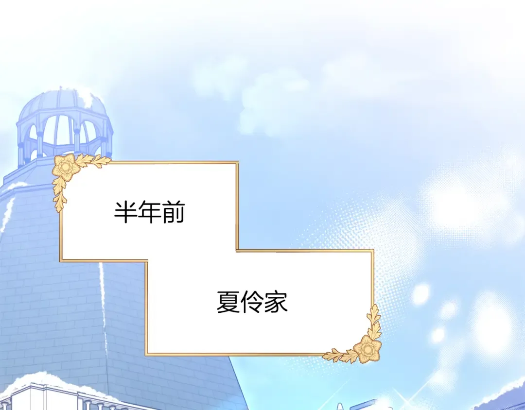 第22话 计划有变 第58页
