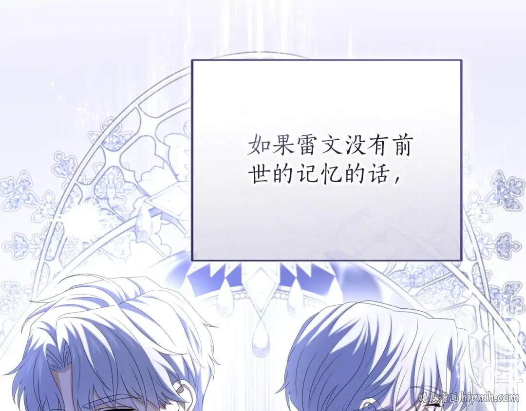 第22话 计划有变 第64页