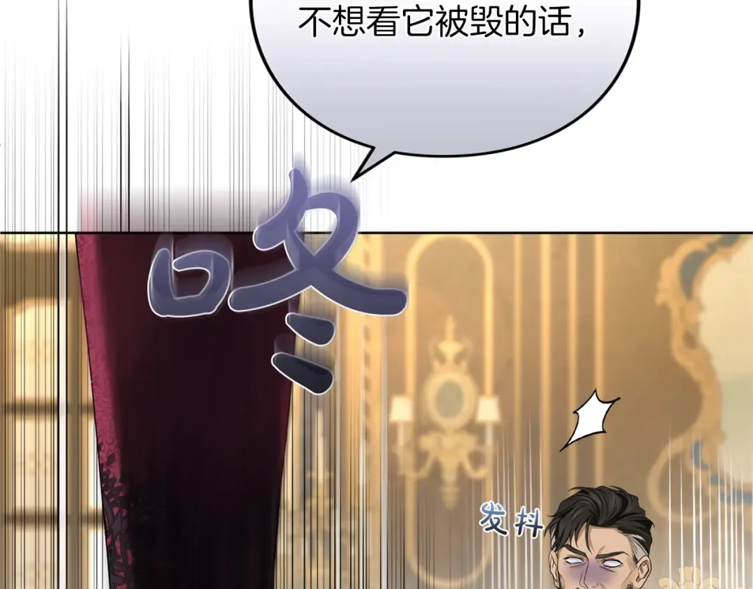 第22话 计划有变 第107页