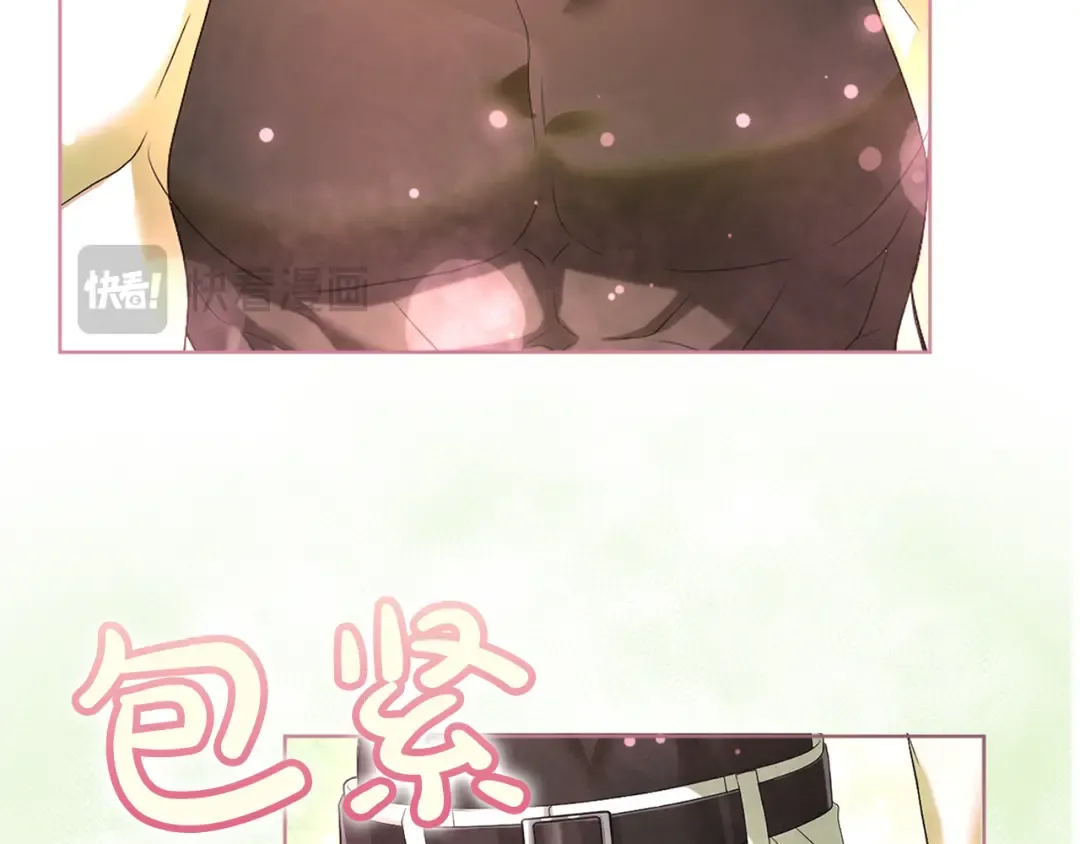 第22话 计划有变 第135页