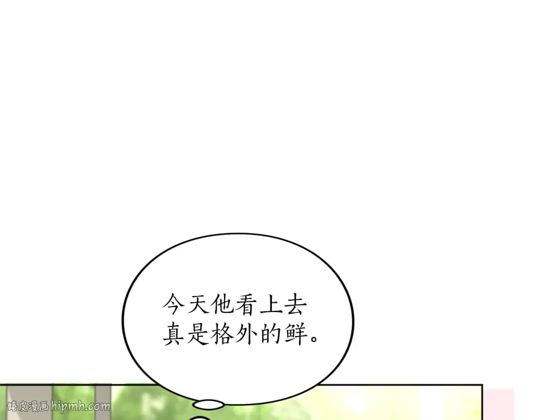 第22话 计划有变 第144页