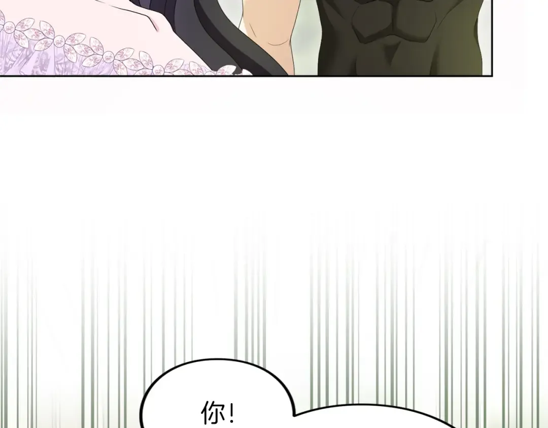第22话 计划有变 第146页