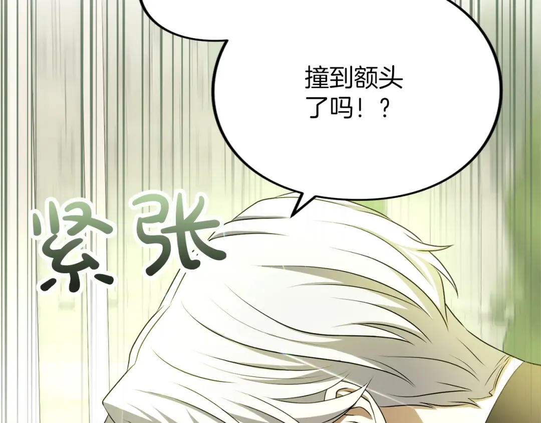 第22话 计划有变 第147页