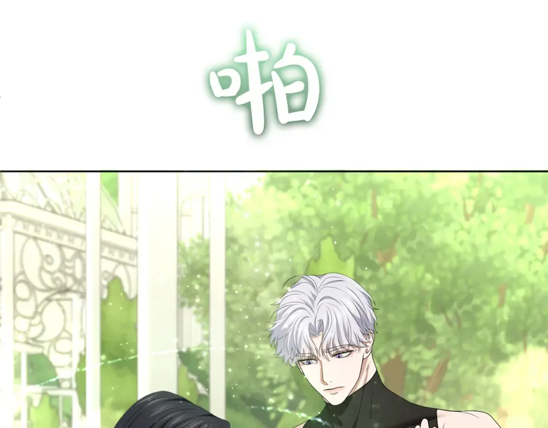 第22话 计划有变 第156页
