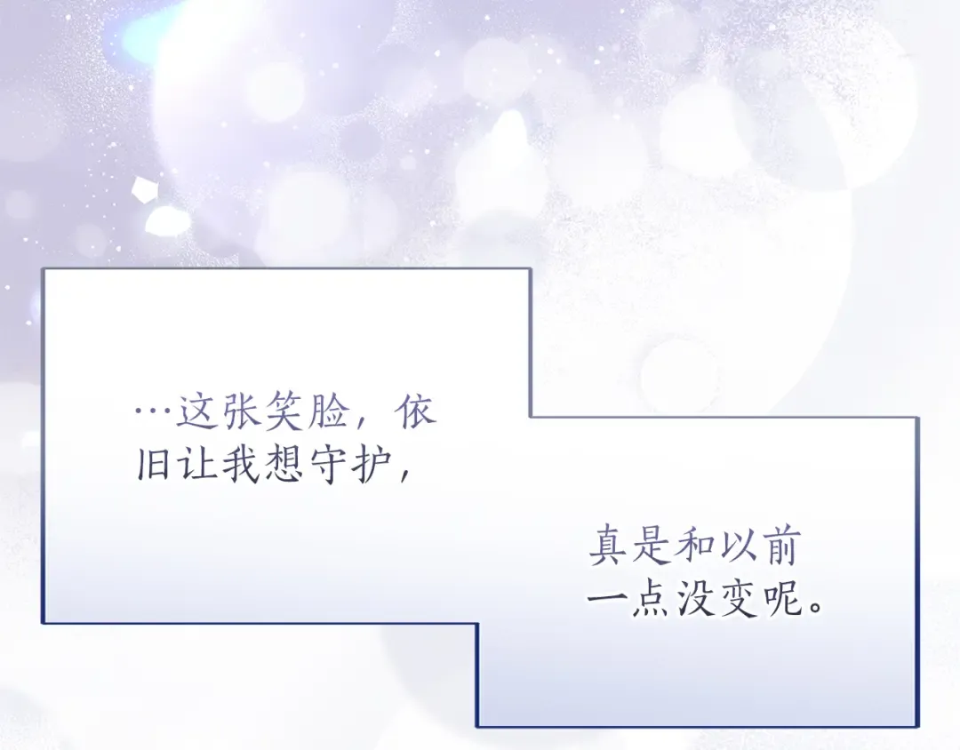第22话 计划有变 第172页