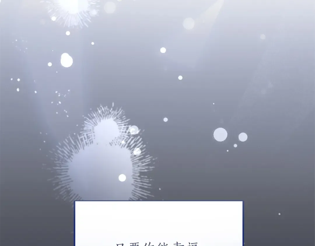 第22话 计划有变 第177页