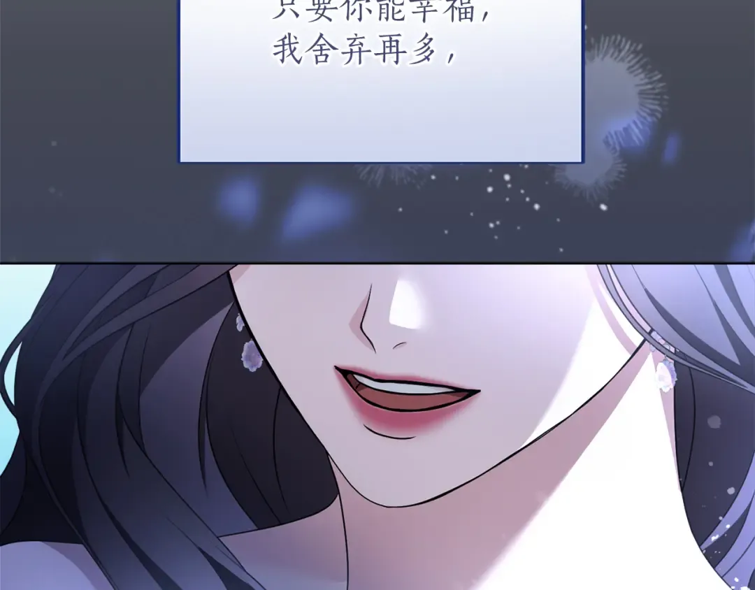 第22话 计划有变 第178页