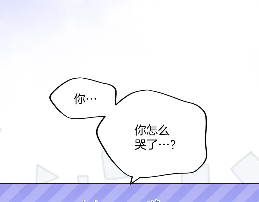 第23话 圣女与骑士 第94页