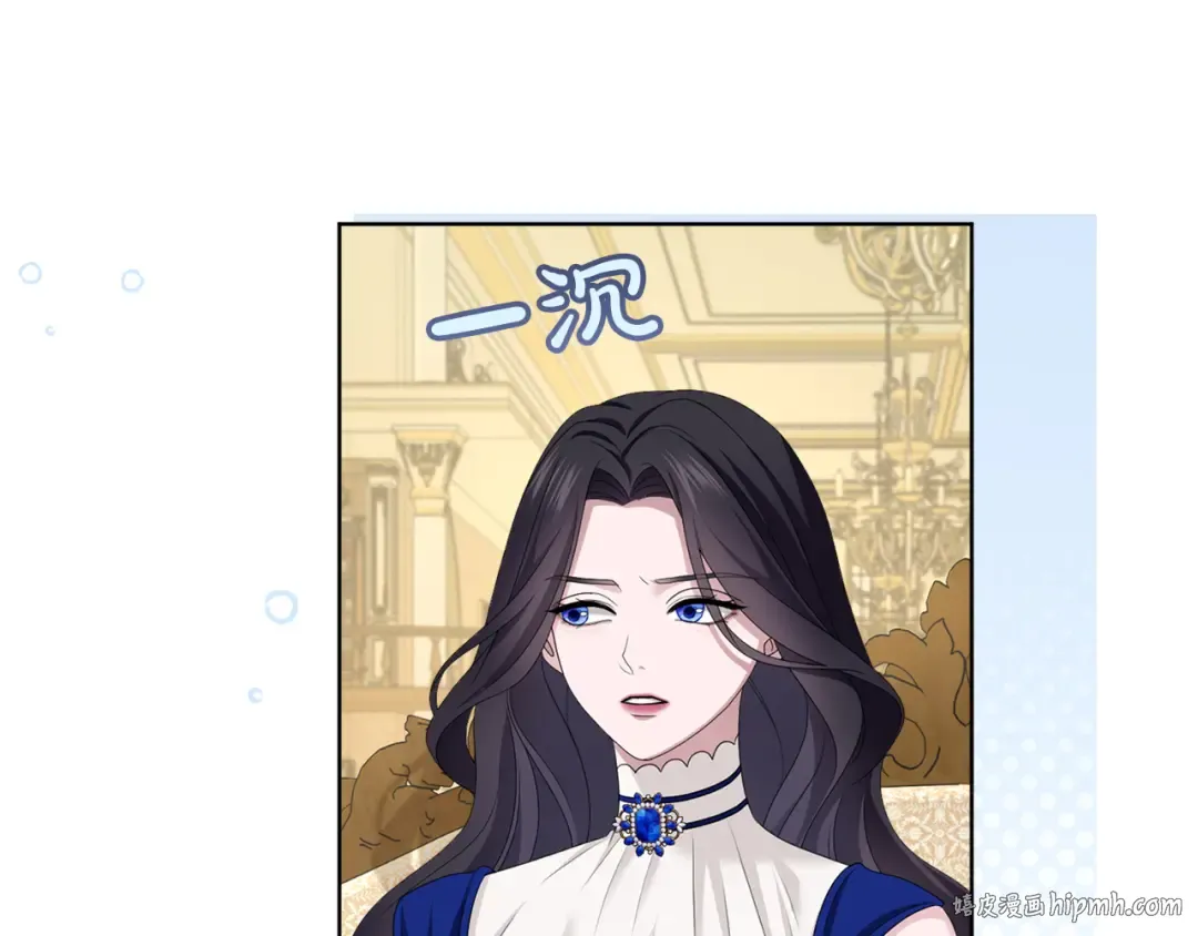 第23话 圣女与骑士 第144页