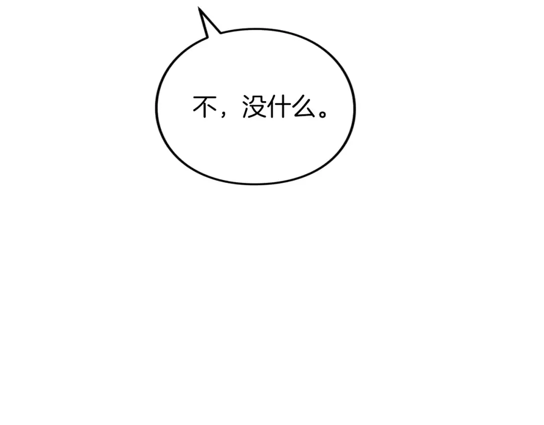 第23话 圣女与骑士 第148页