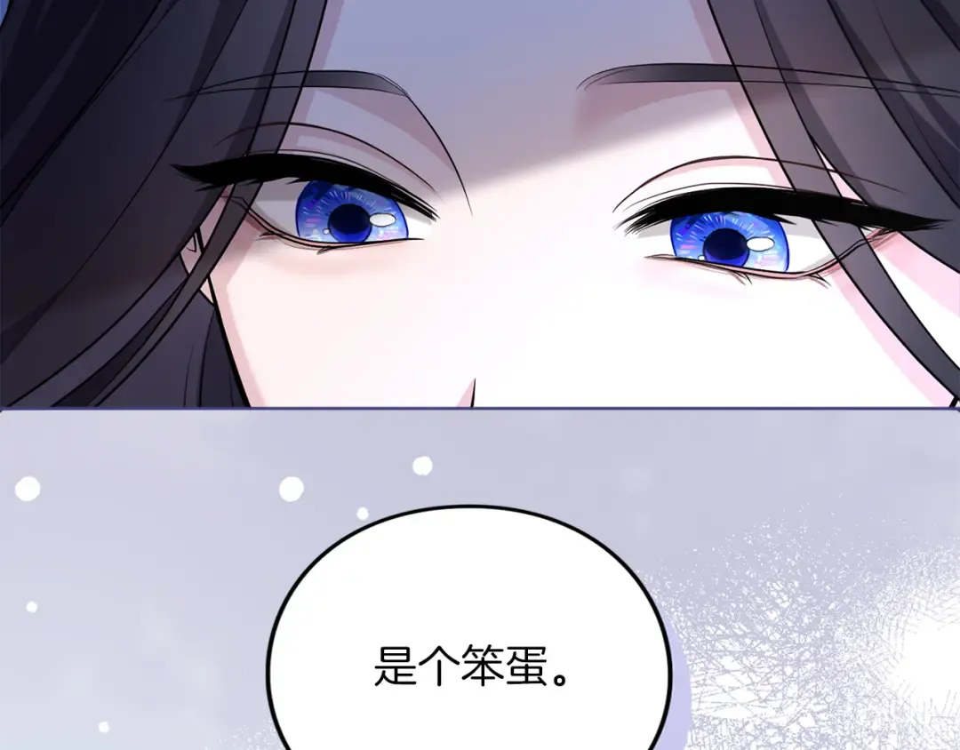 第23话 圣女与骑士 第156页