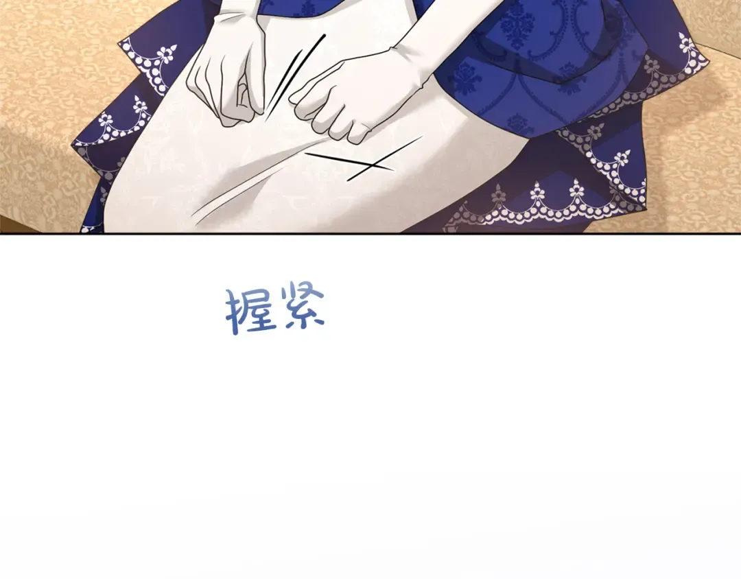 第23话 圣女与骑士 第162页