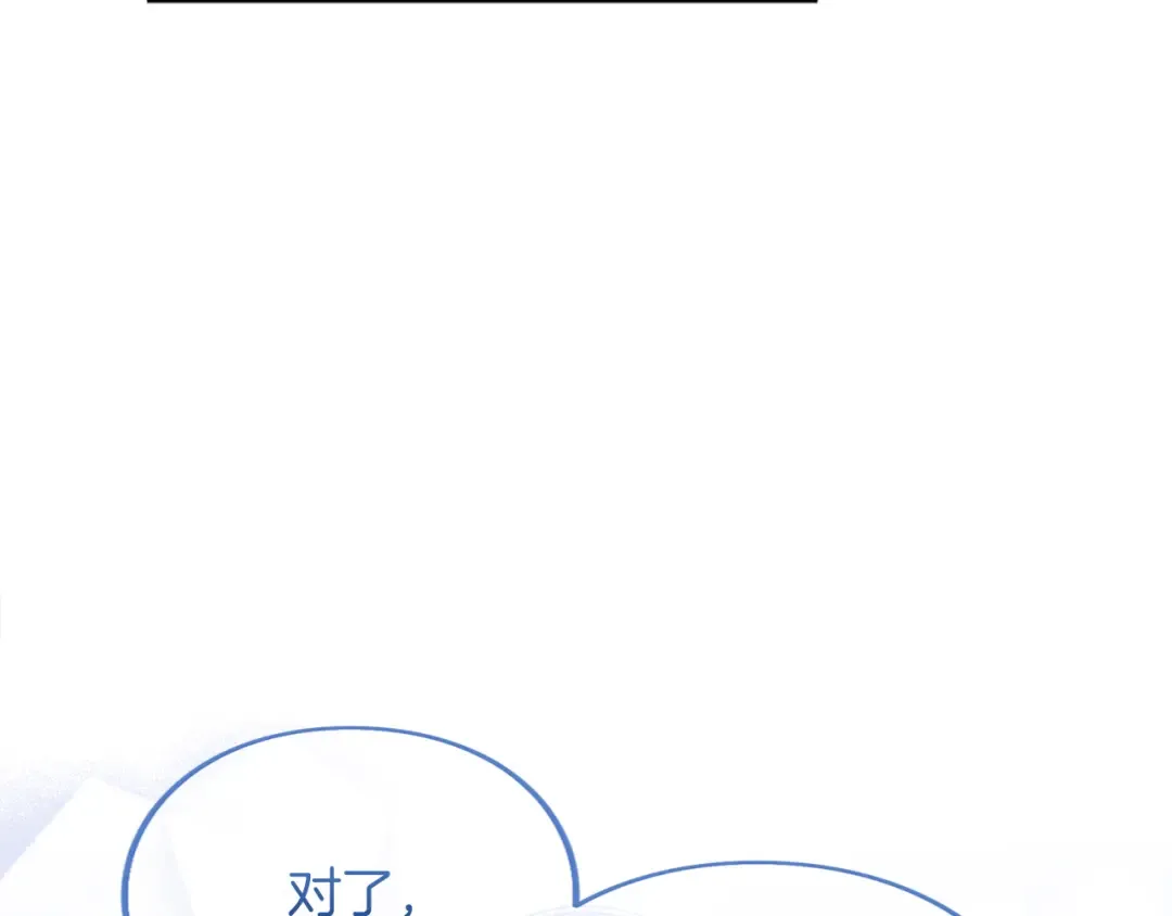第24话 忍耐 第27页