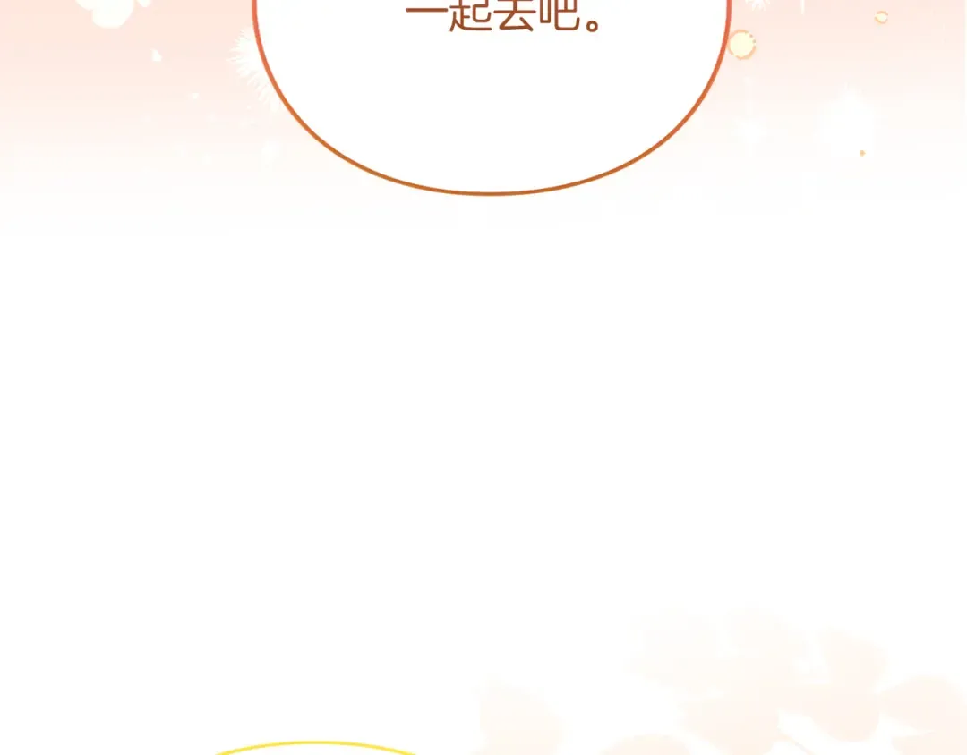 第24话 忍耐 第41页