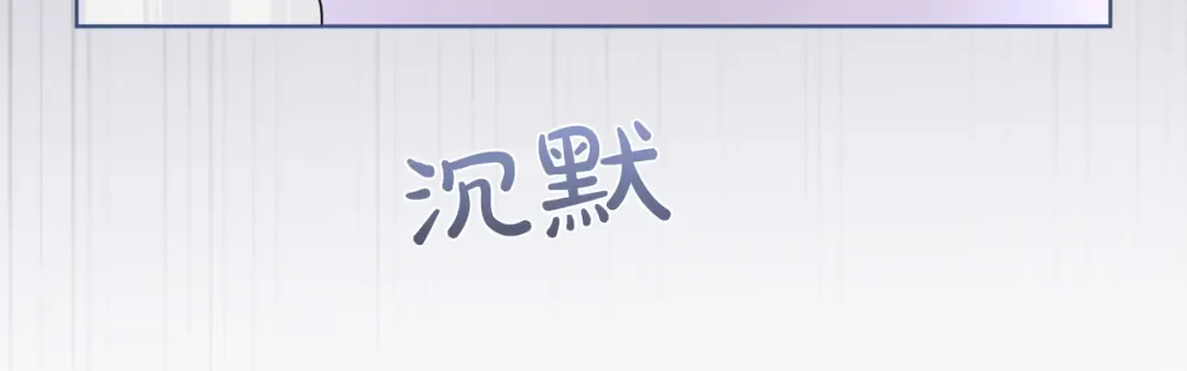 第24话 忍耐 第47页