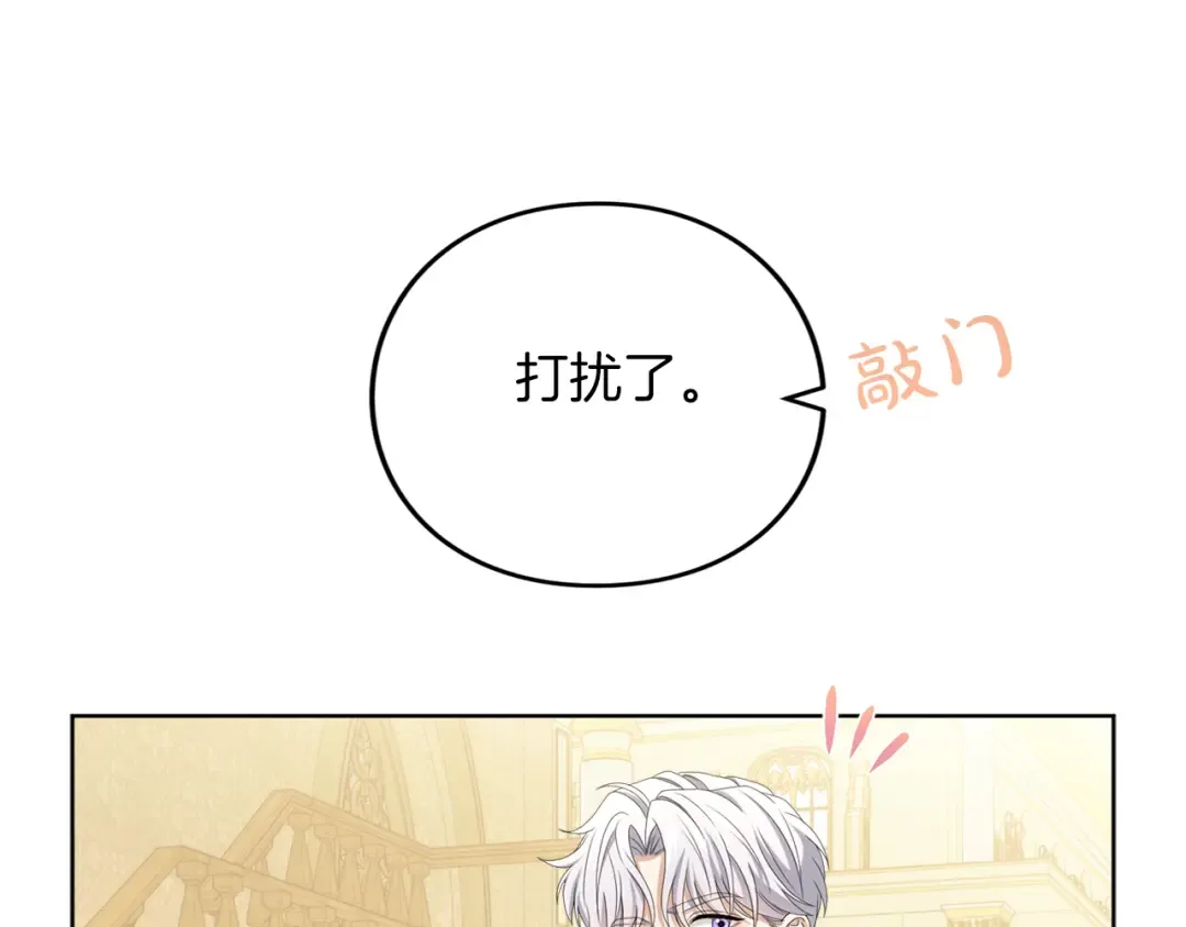 第24话 忍耐 第63页