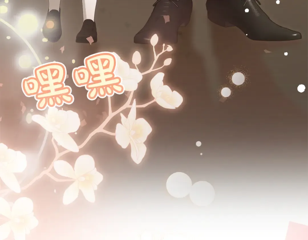 第24话 忍耐 第69页