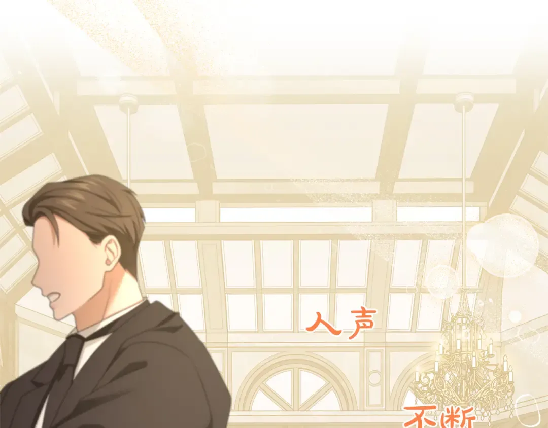 第24话 忍耐 第74页