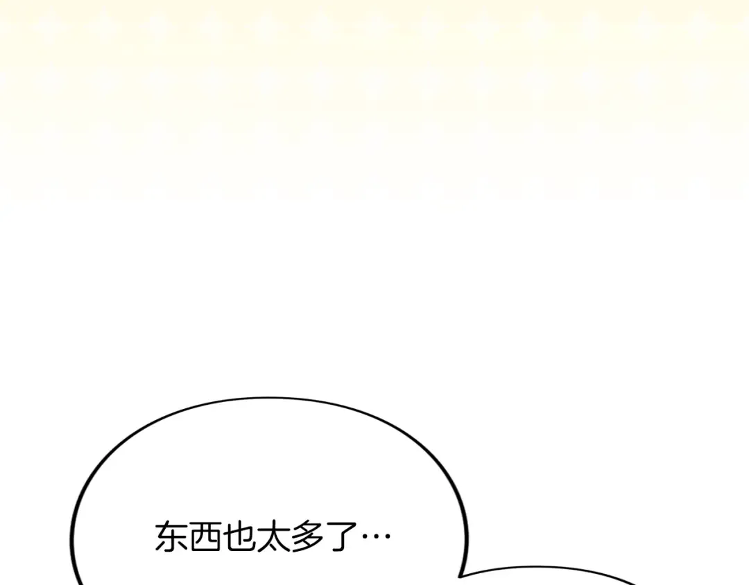 第24话 忍耐 第79页