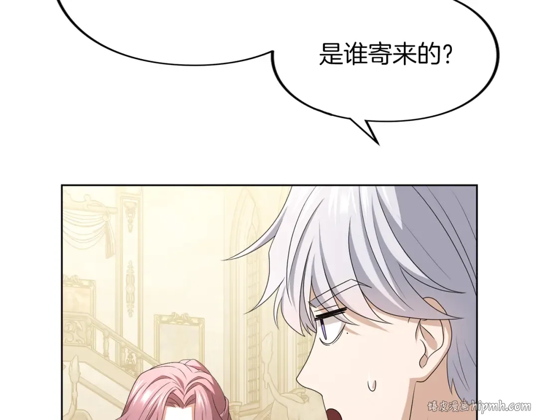 第24话 忍耐 第80页