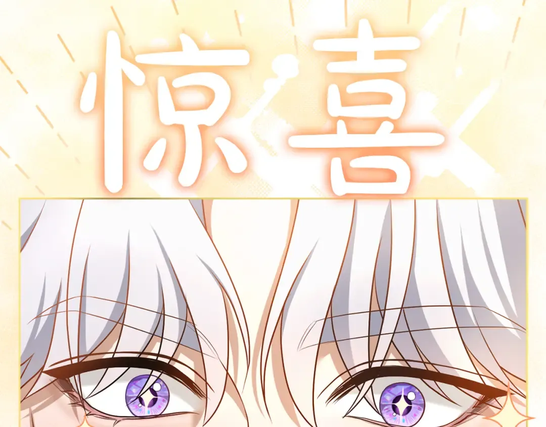 第24话 忍耐 第100页