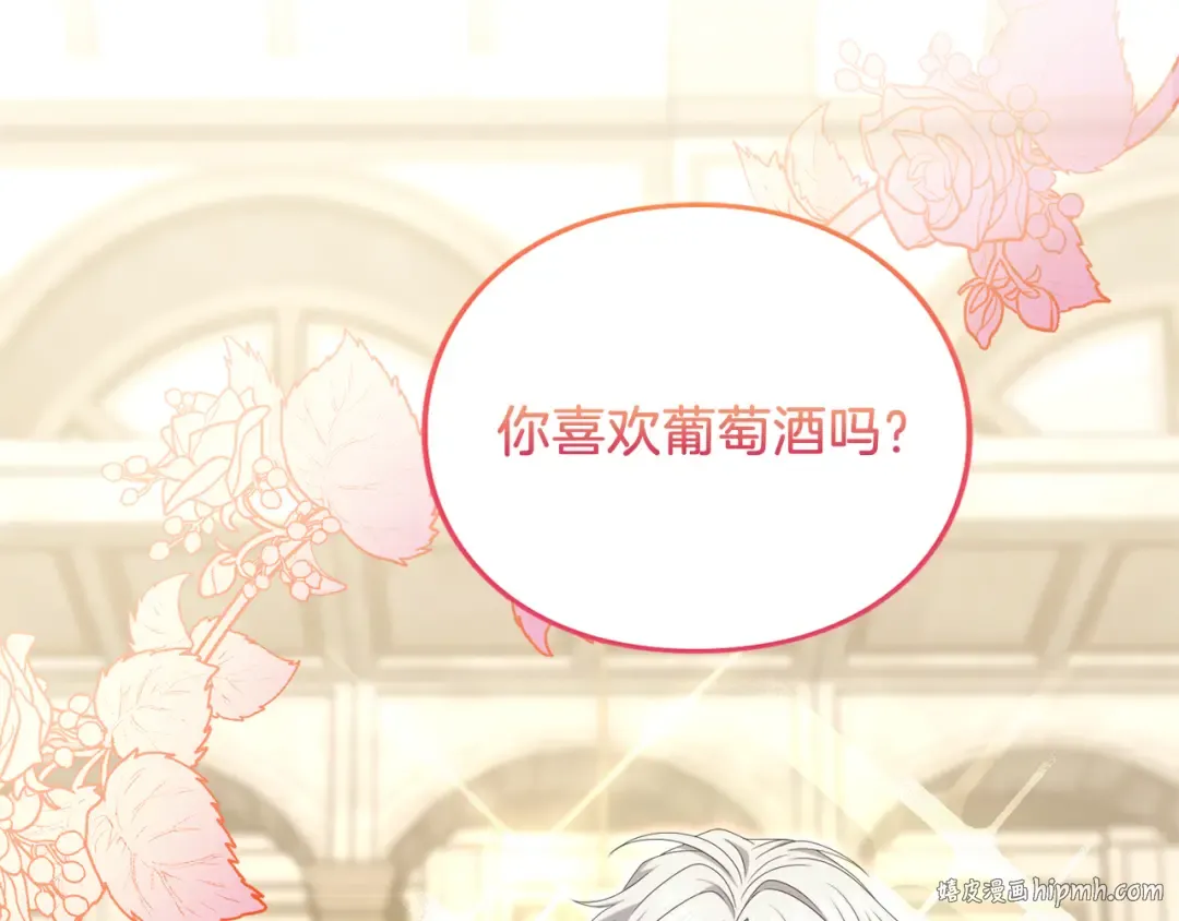 第24话 忍耐 第104页