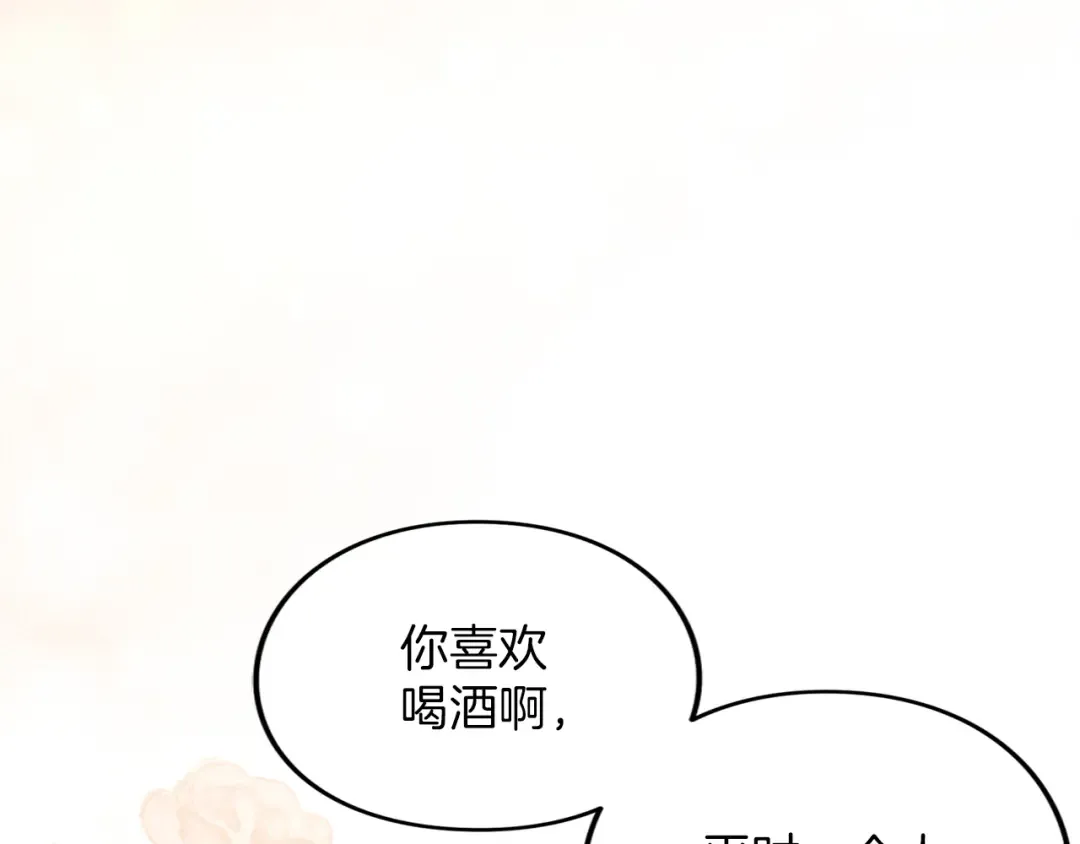 第24话 忍耐 第117页