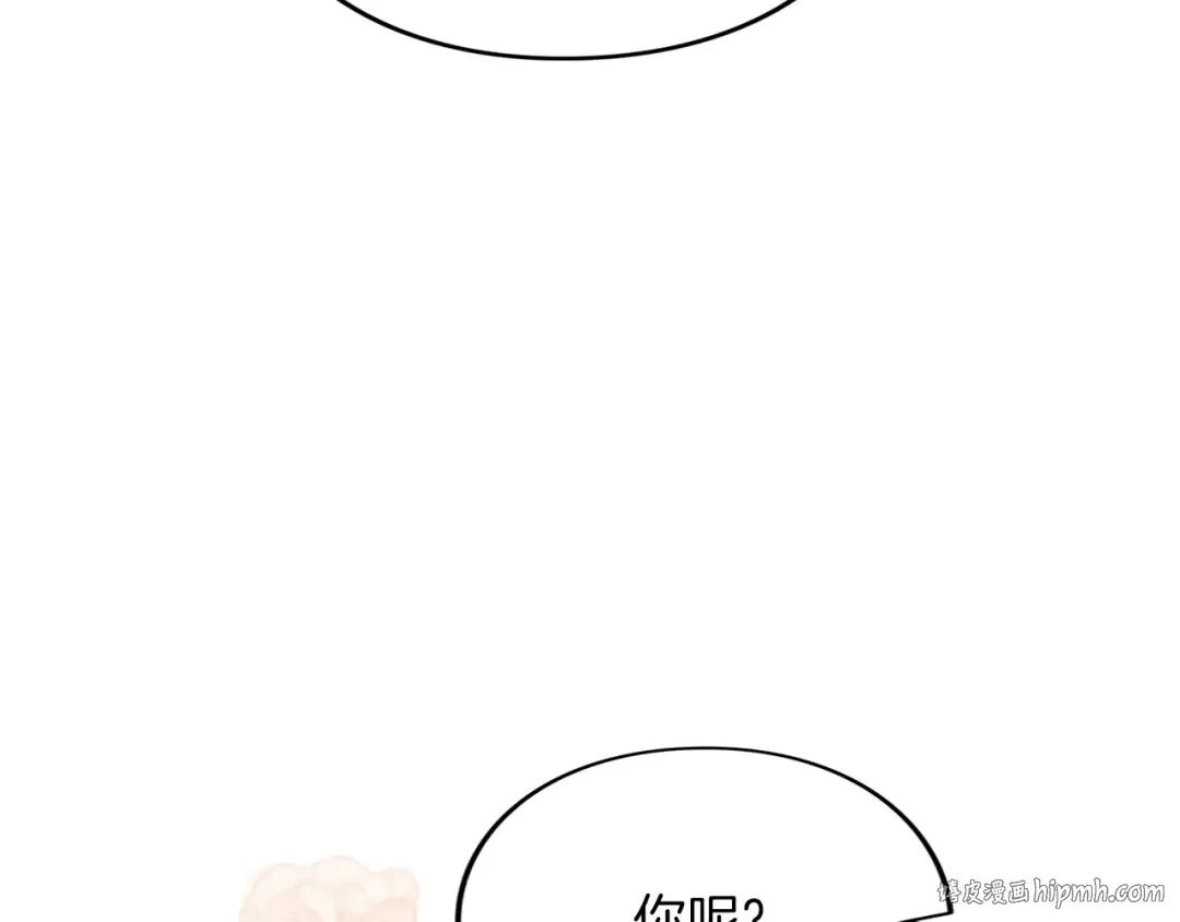 第24话 忍耐 第120页