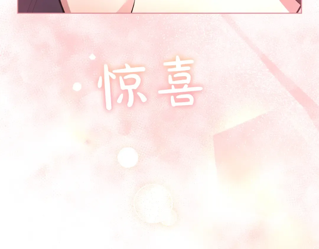 第24话 忍耐 第131页