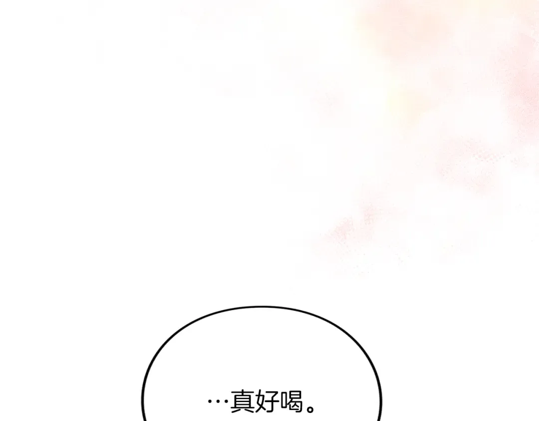 第24话 忍耐 第132页