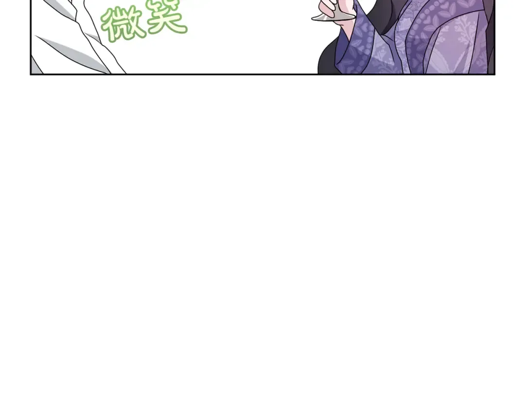 第24话 忍耐 第134页