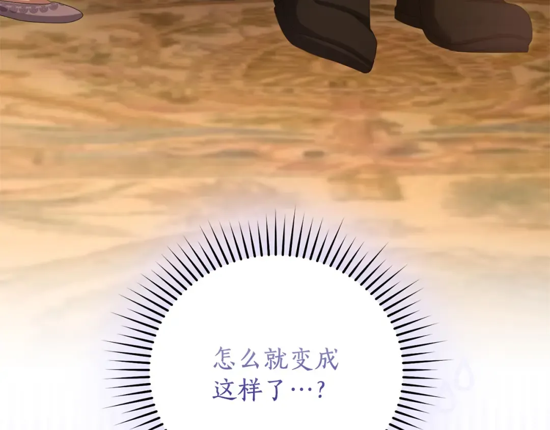 第24话 忍耐 第149页