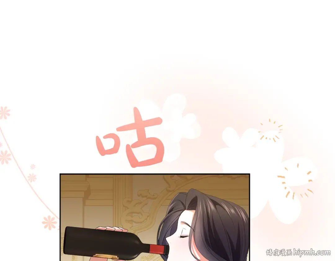 第24话 忍耐 第152页