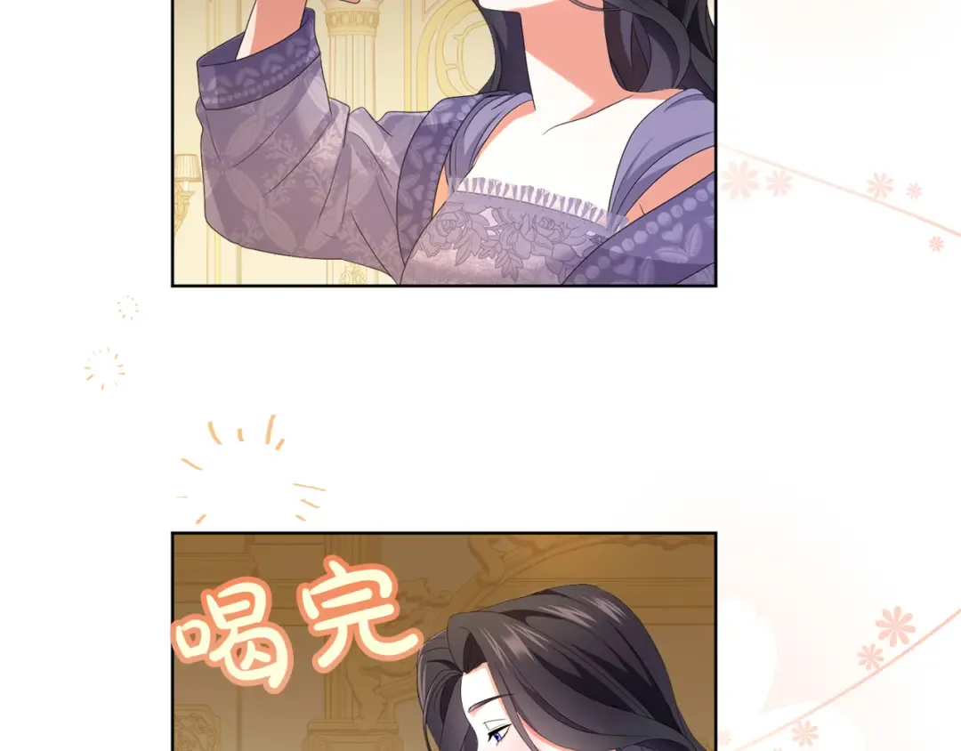 第24话 忍耐 第153页