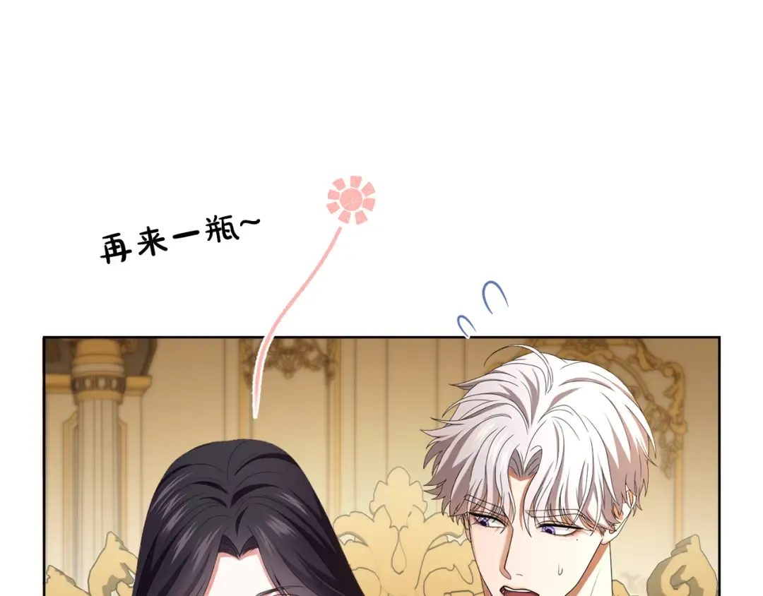 第24话 忍耐 第155页
