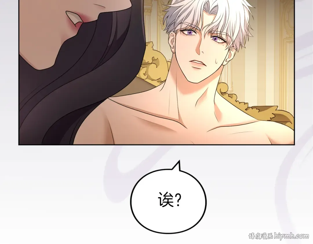 第24话 忍耐 第168页