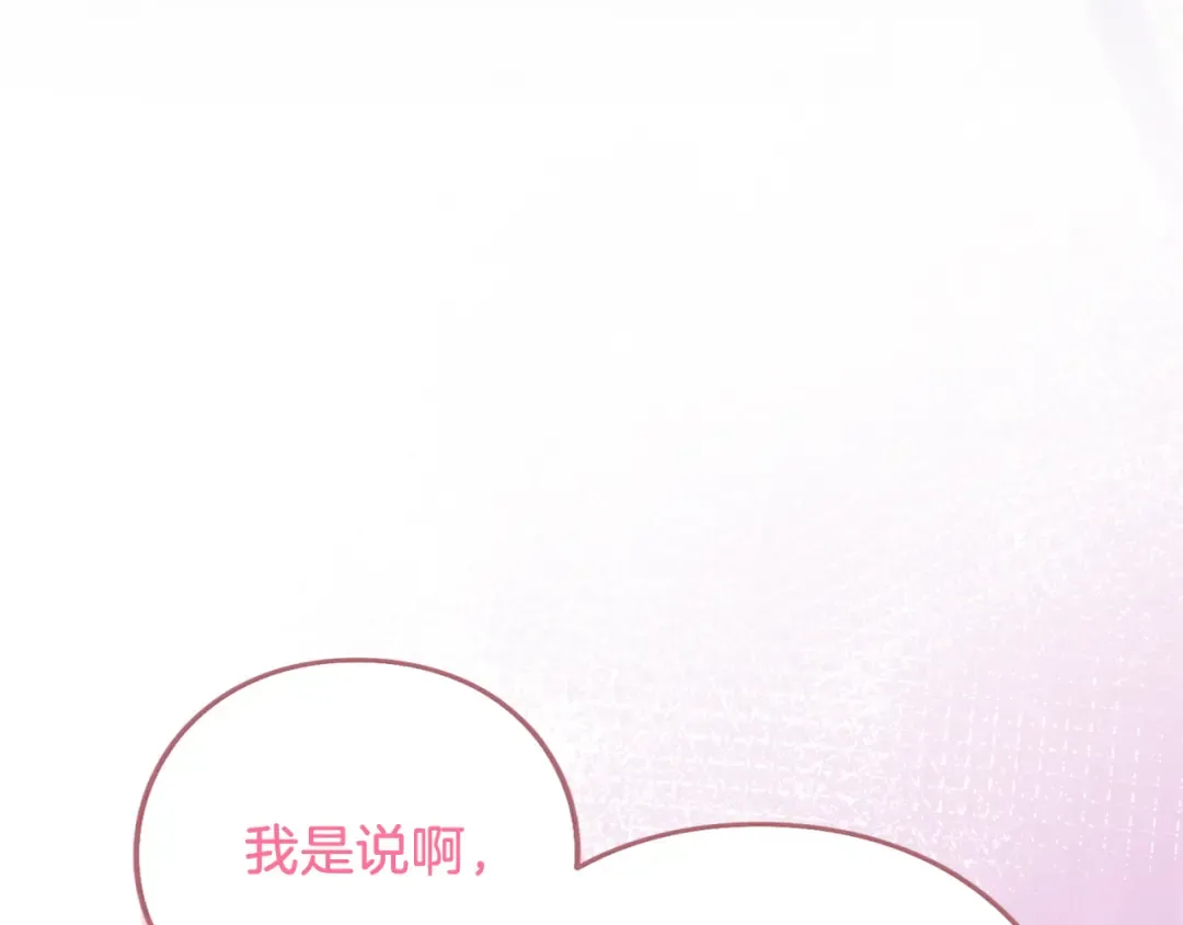 第24话 忍耐 第169页