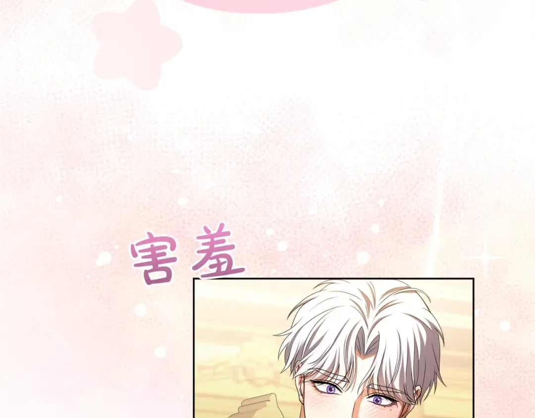 第24话 忍耐 第173页