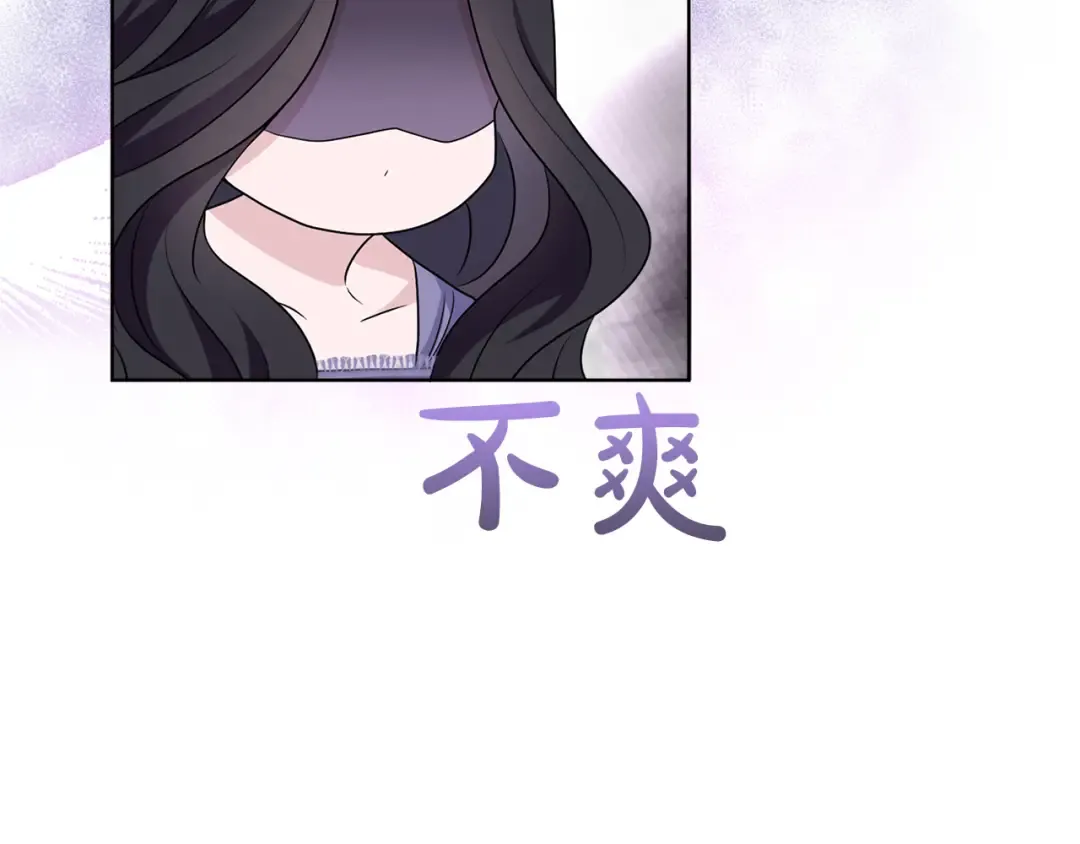 第24话 忍耐 第175页