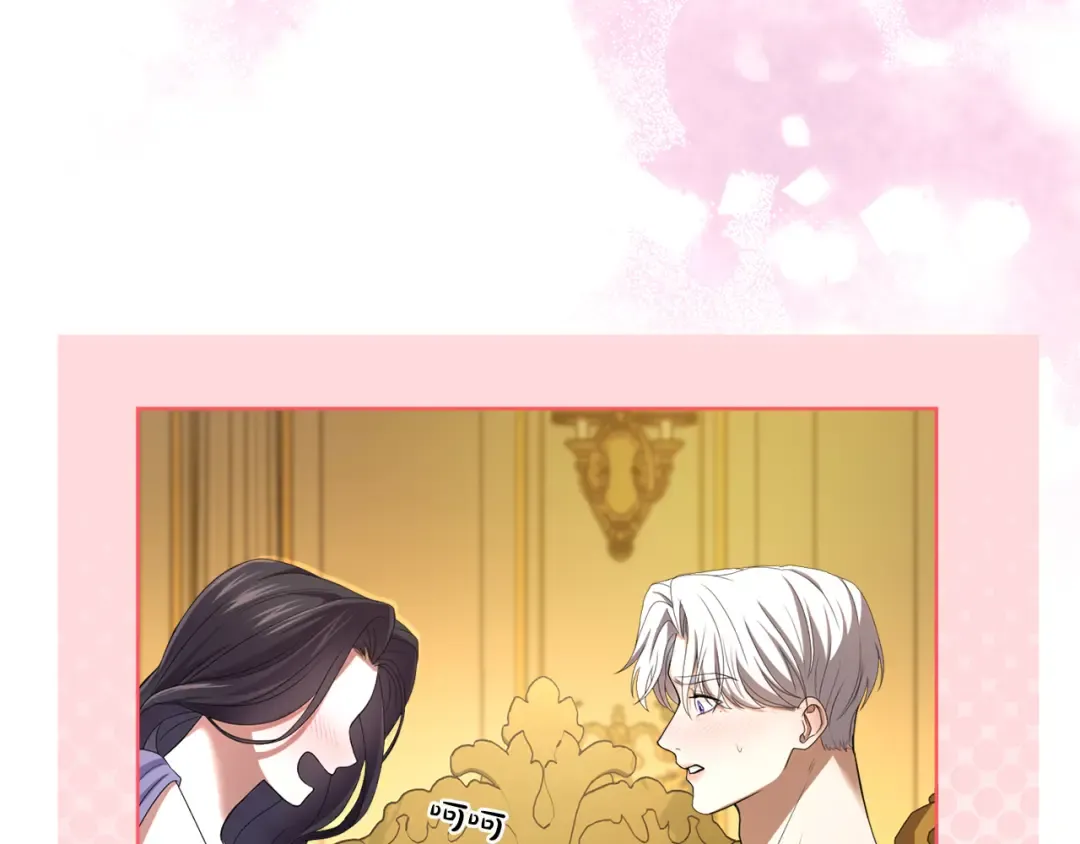 第24话 忍耐 第194页
