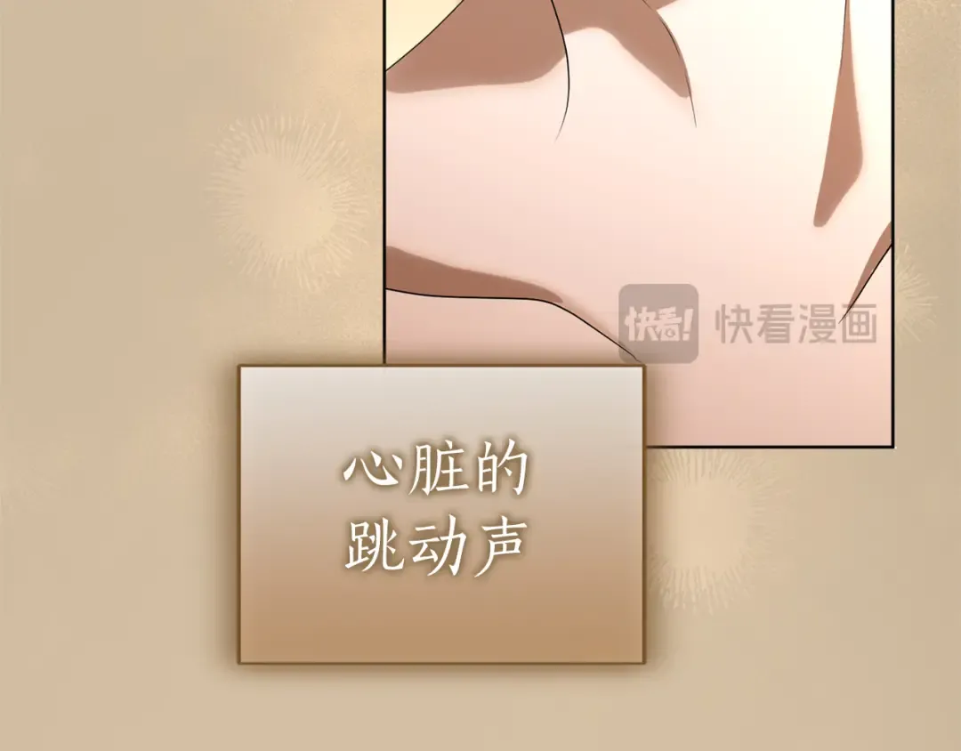 第24话 忍耐 第223页