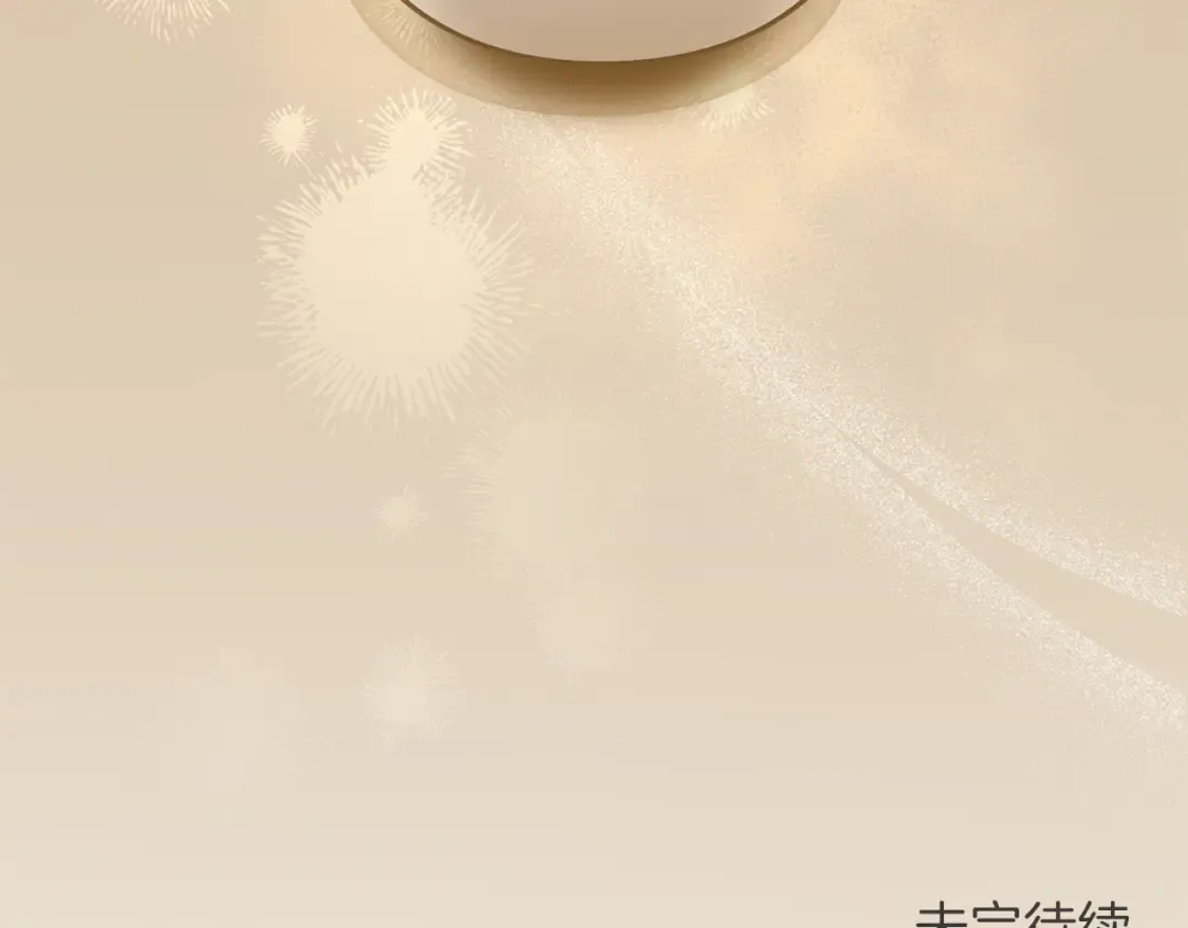 第24话 忍耐 第243页