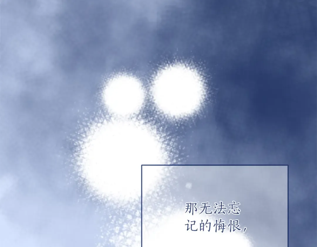 第25话 我喜欢你 第59页