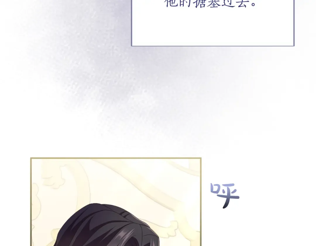 第25话 我喜欢你 第154页