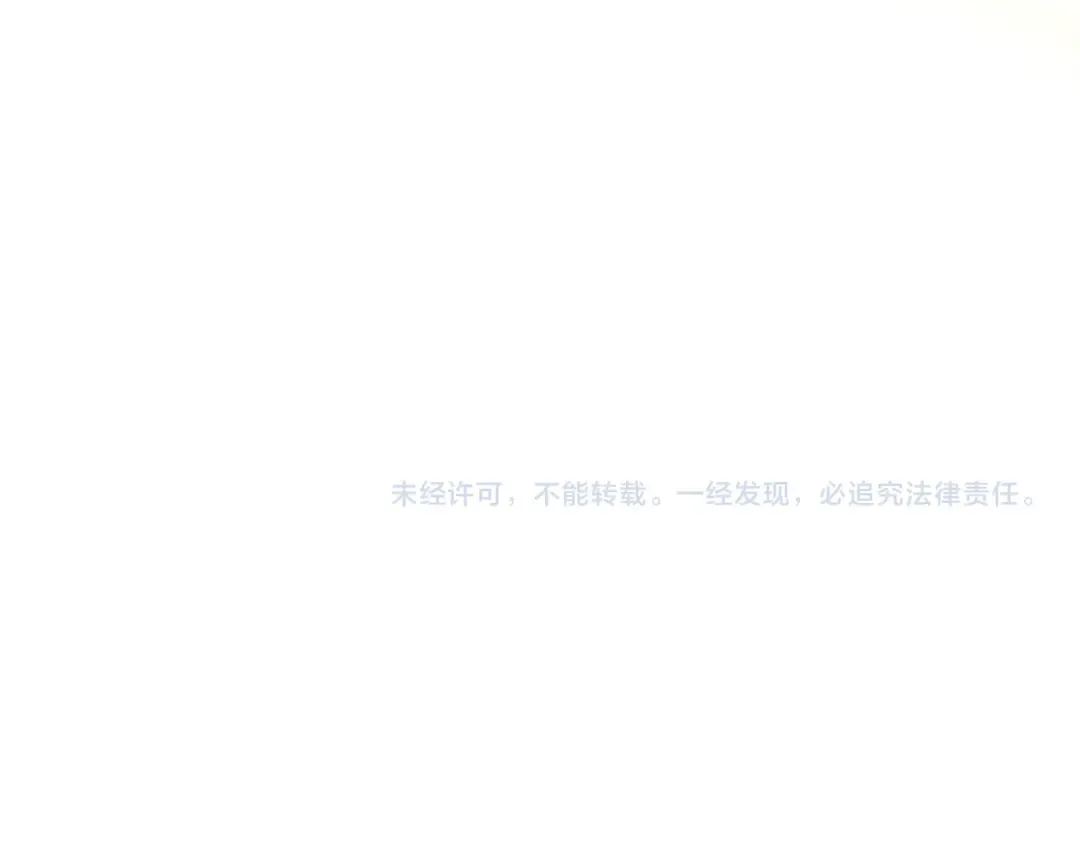 第25话 我喜欢你 第220页