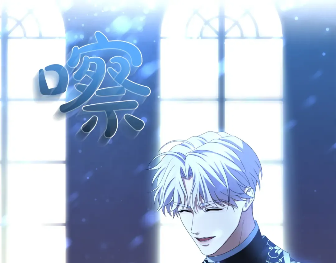 第26话 难言之隐 第23页