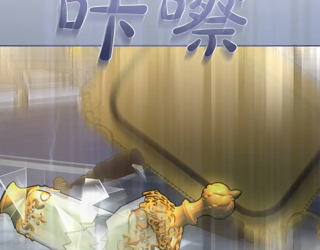 第26话 难言之隐 第33页