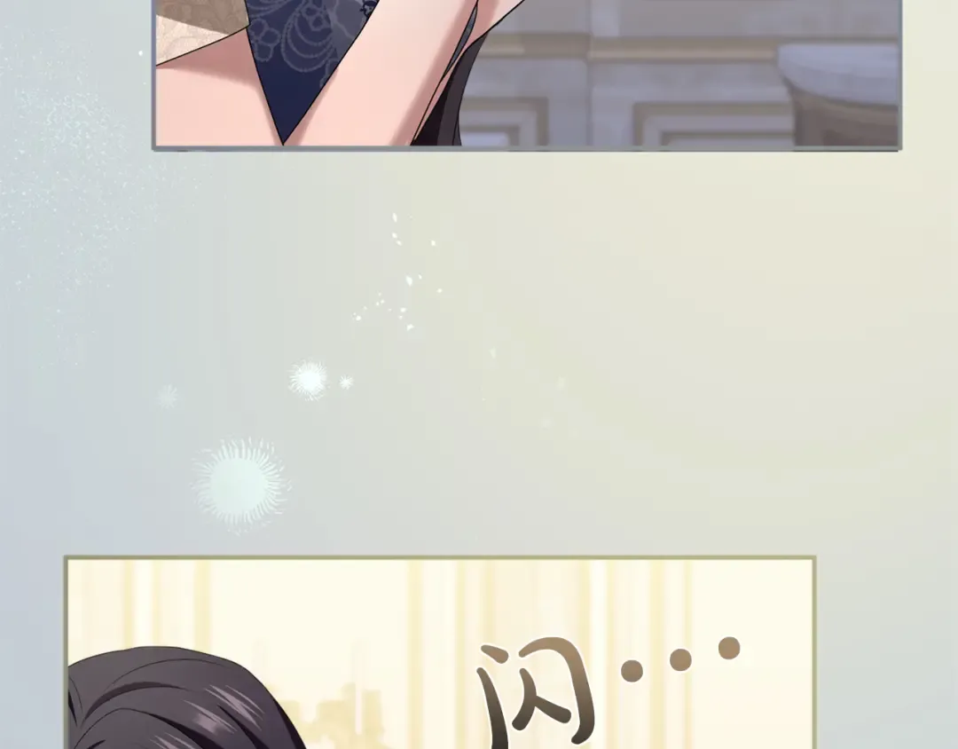 第26话 难言之隐 第46页